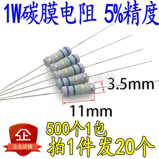 1 Вт углеродная пленка четыре цвета кольцо сопротивление 110K120K130K150K160K180K240KR 270K300K360KEU