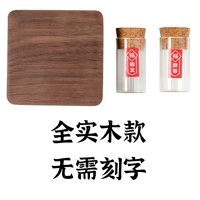 Весь дерево грецкого ореха (не выгравировано) выбран БЕОН