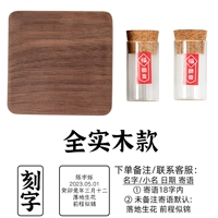 Полное дерево грецкого ореха (гравированная модель) на долгое время