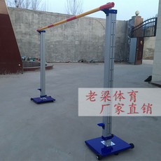 Прыжок в высоту 专业铝合金跳高架高度可升降y学校田径运动达标器材比赛跳高架