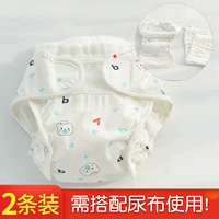 Em bé tã thấm nước cotton trẻ em vải tã tã lớn quần túi có thể giặt tã em bé trên pad nước tiểu tã vải chéo