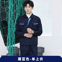 Тибетский синий топ