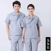 Светло-серый