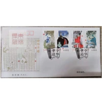 В первый день головного офиса 2016-29 "Китайский Filal Fial Foot II" на первый день марки
