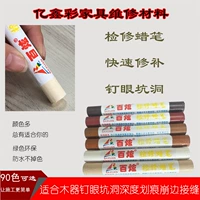 Yixin Cai xiu материал карандаша поражает глаз глаза глаза удобны и быстрыми