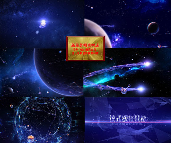 科技启动仪式开幕式宇宙星空穿梭文字开场视频宣传片头  震撼大气大数据企业年会 AE模板  8.6-天天素材网