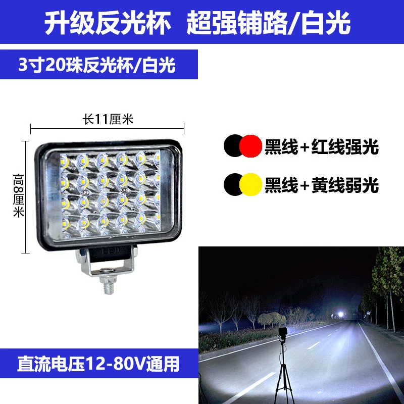 Xe tải đèn LED đèn 12 volts 24V xe máy đào nông nghiệp xe nâng đèn pha và đèn lớn, đèn sương mù sửa đổi led nội thất ô tô đèn led nội thất ô tô 