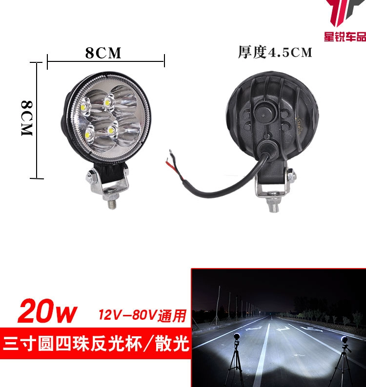 Xe tải đèn LED đèn chiếu sáng 24V Ánh sáng mạnh siêu sáng 12V Đèn pha đảo ngược Động cơ nhẹ Động cơ Sửa đổi Ánh sáng Fog Fog guong chieu hau oto hàn kính ô tô 