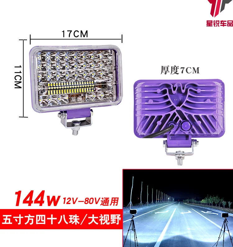 Xe tải đèn LED đèn chiếu sáng 24V Ánh sáng mạnh siêu sáng 12V Đèn pha đảo ngược Động cơ nhẹ Động cơ Sửa đổi Ánh sáng Fog Fog guong chieu hau oto hàn kính ô tô 