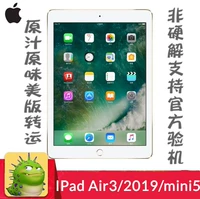Вторая -рука Apple/Apple iPad 2019 AIR3 Mini5 Wi -Fi Plug Card версия красоты версии