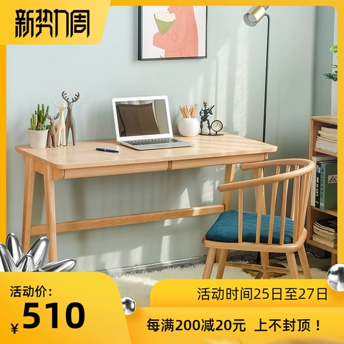 Pure Shishi Desk Desk Японский в стиле журнала компьютера на столах офиса написание таблицы 80 см с ящиком современной минималистской спальни дети