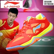 Li Ning AYTH093 giày cầu lông chuyên nghiệp giày thể thao đào tạo giày thể thao Olympic rồng đơn nam với cùng một đôi giày