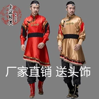 Của nam giới áo choàng Mông Cổ hiệu suất giai đoạn quần áo Tây Tạng thiểu số trang phục dành cho người lớn Mông Cổ trang phục múa 18 mới trang phục dân tộc các nước