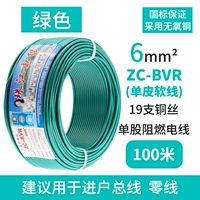 6 квадратных -квадрат одиночная кожаная мягкая линия (100 метров) зеленая