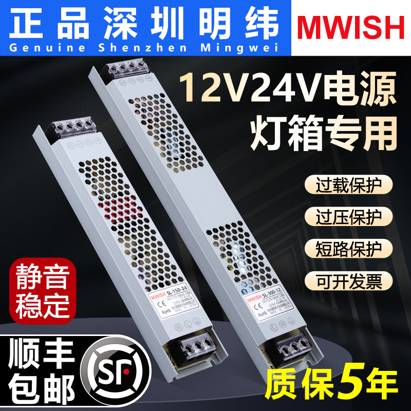 nguồn tổ ong 5a CÓ NGHĨA LÀ CŨ siêu mỏng dải 220 đến 12V điện áp thấp 24V tuyến tính dải ánh sáng biến áp hộp đèn dây đèn LED chuyển mạch nguồn điện nguồn tổ ong 24v 3a nguồn 5v 20a
