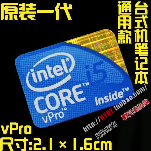 H.CORE&I5&vPro2.1cmOriginal core 2 CoRE  2i3i5i7 notebook computer Desktop label CPU Stickers win 10