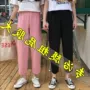 Quần nữ cỡ lớn 200 pounds chất béo mm mùa xuân và quần đen mùa hè Nữ sinh viên phiên bản Hàn Quốc của quần harem mỏng mùa hè lỏng lẻo - Quần Harem quần ống rộng nữ đẹp