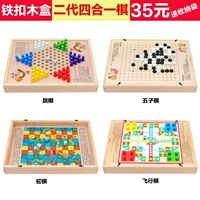 Checkers Backgammon Bay Chess Arena Cờ Vua Trẻ Em Người Lớn Nuôi Dạy Con Cái Board Games Trai Cờ Vua Đồ Chơi Giáo Dục đồ chơi thông minh cho bé 10 tuổi