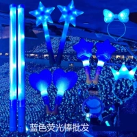 Флуоресцентная палка Custom Concert Concert Blue Mayday поддерживает атмосферу палки, Star Silver Stick Party Flash Stick