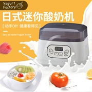 Máy làm sữa chua tự động 220 V Máy làm sữa chua nhiệt độ không đổi tại nhà Nhật Bản, Canada, Đài Loan, Đài Loan - Sản xuất sữa chua