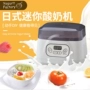 Máy làm sữa chua tự động 220 V Máy làm sữa chua nhiệt độ không đổi tại nhà Nhật Bản, Canada, Đài Loan, Đài Loan - Sản xuất sữa chua 