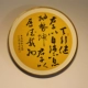 Tianxingjian Ярко -желтый картон + титановый зеркальный рамка