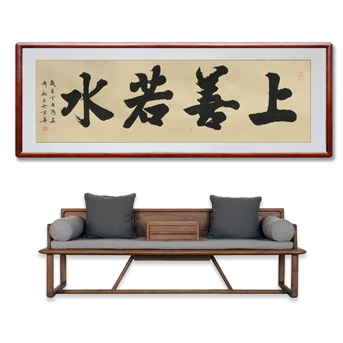 Шаншан Руо Водяной живопись Хейнан Поправка Каллиграфия работает в офисе босса офиса картины и индивидуальной настройки рамки