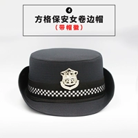 Fangge Security Женщина -катящая шляпа [с эмблемой шляпы]