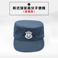 Новый тип полимерного табурет