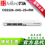 Mikrotik CSS326-24G-2S+RM 10 000 м выключатель