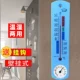 Nhiệt kế trong nhà Đồng hồ đo nhiệt độ phòng treo không khí trong nhà hiển thị đồng hồ đo nhiệt độ và độ ẩm chính xác đặc biệt trong nhà kính