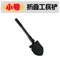 Работник складывания лопат, чтобы увидеть многоефункциональную многофункциональную лопату железо 锹 户 户 户 户 户
