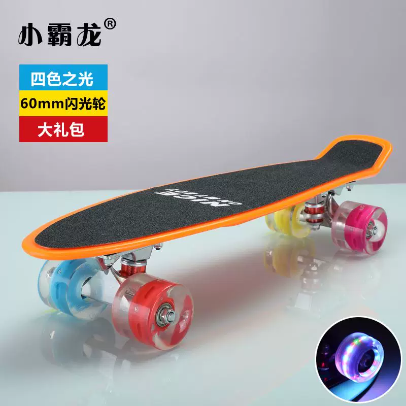 [Мини-девочка Круизер Скейтборд Рыбная доска Самокат SKATE sk8]