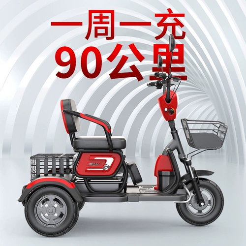 Электрический маленький трехколесный велосипед для пожилых людей для отдыха для взрослых