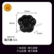 SN61275 Cat Claw (5 установок)