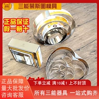 Sanneng Baking Plomt 4 дюйма, 5 дюймов, 6 -дюймовый 7 -дюймовый 8 -дюймовый 9 -дюймовый 10 -дюймовый круглый квадратный квадратный квадратный квадратный квадратный квадратный мусс.