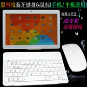 Huawei 10,1 inch cho phiên bản dành cho giới trẻ M2-A01W L không dây đặt bàn phím và chuột Bluetooth - Phụ kiện máy tính bảng