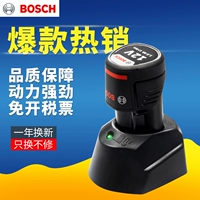 các loại đồng hồ đo áp suất Sạc pin 12V Bosch 10.8vTSR1080-2-LI/GSR Máy khoan điện cầm tay Dr. đồng hồ đo áp suất