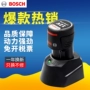 các loại đồng hồ đo áp suất Sạc pin 12V Bosch 10.8vTSR1080-2-LI/GSR Máy khoan điện cầm tay Dr. đồng hồ đo áp suất