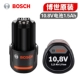 các loại đồng hồ đo áp suất Sạc pin 12V Bosch 10.8vTSR1080-2-LI/GSR Máy khoan điện cầm tay Dr. đồng hồ đo áp suất