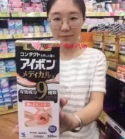 Японские защитные капли для глаз, восстанавливающие накладки на углы, витамины, акула, эссенция