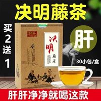 Ламинг Тен Тен Чай Чистый ягода искренний чай джунзи чай питательный