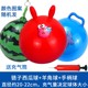 Chuỗi trẻ em bóng đá Watermelon Ball Ball Ball Blossom Toy Ball Ball Botage Ball Ball phổ biến Plus Rope Skin Ball dụng cụ chơi bóng rổ tại nhà