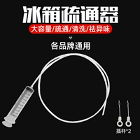 Дедж*1 Вставка стержня*2