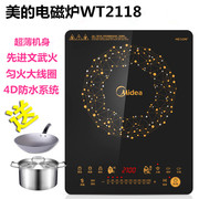 bếp từ canzy cz 08i Midea beauty C21-WT2118 Bếp cảm ứng đặc biệt thông minh màn hình cảm ứng nhà siêu mỏng câm chính hãng bếp điện hồng ngoại