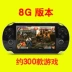 Máy chơi game cầm tay đôi rocker PSP cầm tay trò chơi cầm tay FC cổ điển hoài cổ 80 sau Pokemon GBA cũ của King of Fighters - Bảng điều khiển trò chơi di động máy chơi game cầm tay psp giá rẻ Bảng điều khiển trò chơi di động