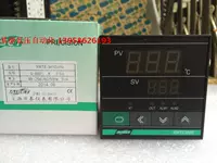 Aiset Shanghai Yatai XMTE3000 XMTE-3410V (N) Интеллектуальный контроль температуры SSR