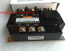 Реле твердотельное kejikeyi Ханчжоу Хызы пря-h220d75e