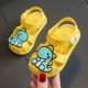 Baotou Little Dinosaur желтый