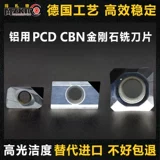 Алюминиевые пленки из фрезерного лезвия.